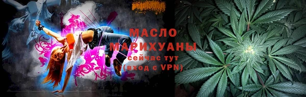 стафф Верхнеуральск