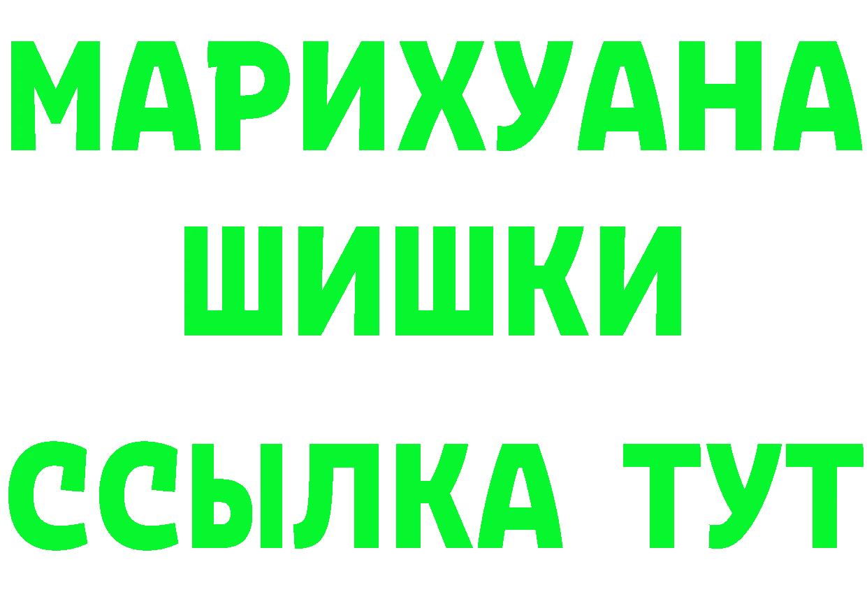 БУТИРАТ бутик маркетплейс мориарти OMG Советская Гавань